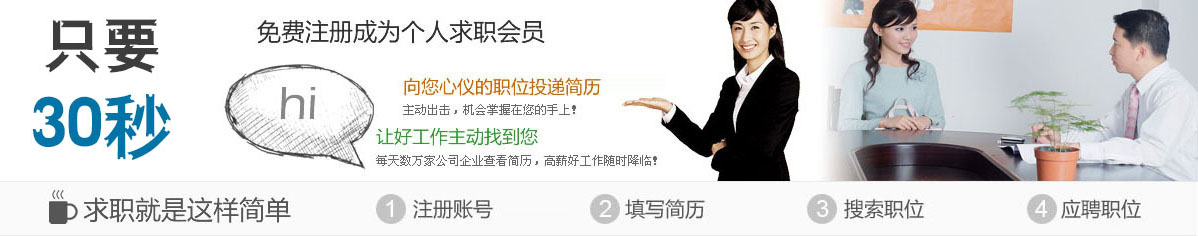 ֻҪ30��������ע��(c��)��(g��)�˺��v