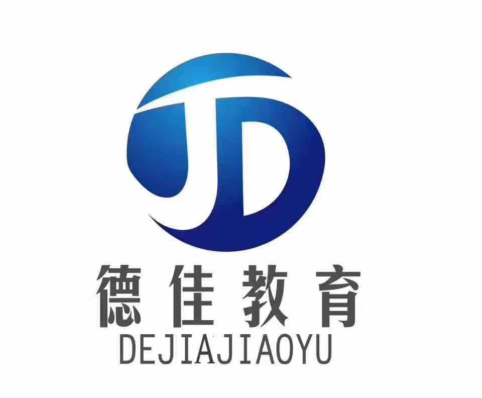 ��ͬ�е¼���Ϣ��ԃ���޹�˾��Ƹƽ���O(sh��)Ӌ