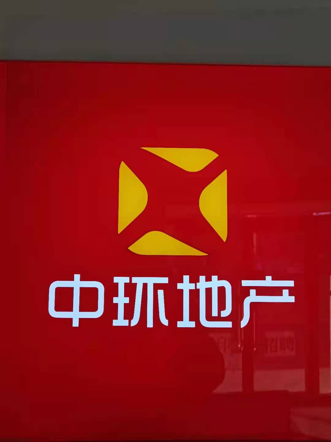 ��ͬ�P̩�S����܇�N�����޹�˾����I(y��)��־