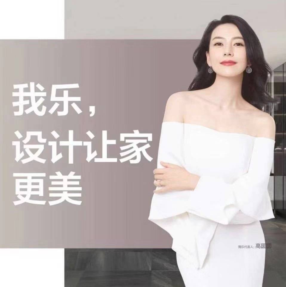 ɽ����(li��n)�Ă��Ƽ����޹�˾����I(y��)��(bi��o)־