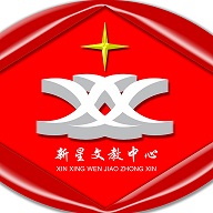 ��ͬ��ƽ�ǅ^(q��)�����Ļ����������Ӗ(x��n)���ĵ���I(y��)��(bi��o)־