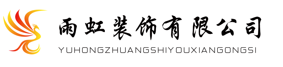 ɽ����Ľ�b������޹�˾����I(y��)��(bi��o)־