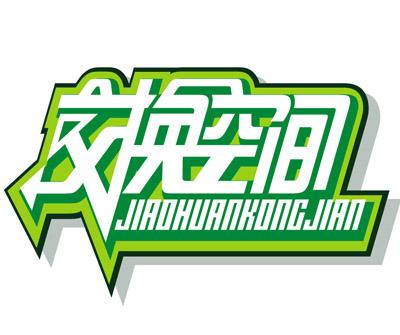 �Ї��ˉ۱��U�ɷ�����؟�ι�˾����I(y��)��־