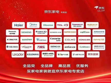 ɽ���\�_����܇�N�۷������޹�˾����I(y��)��־